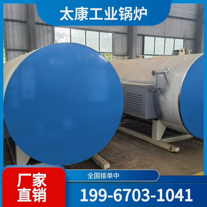达州低氮改造锅炉