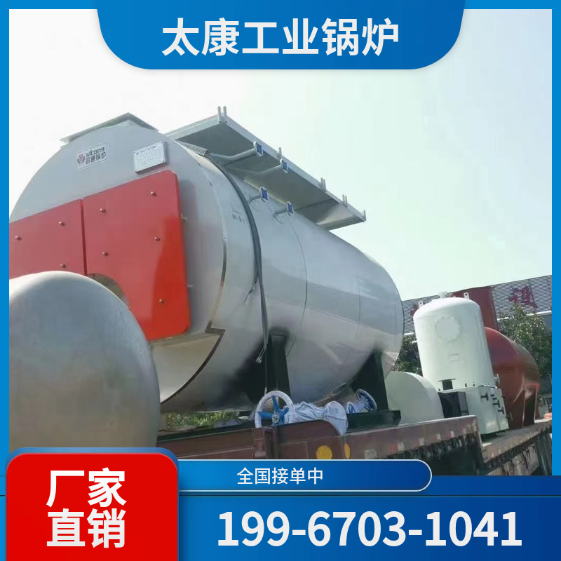 达州低氮蒸汽锅炉