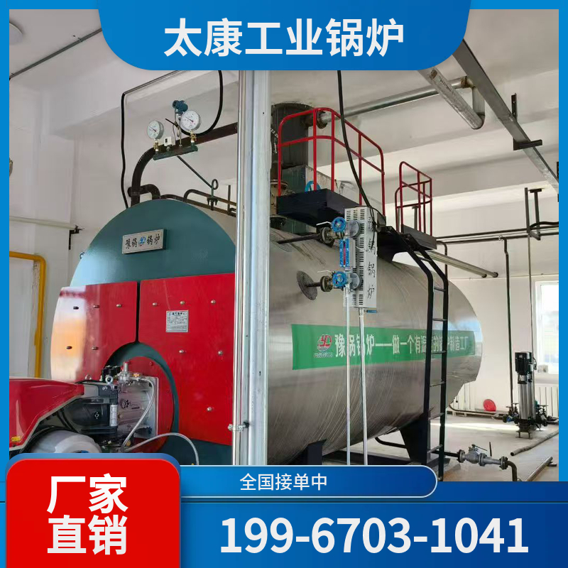达州节能导热油锅炉
