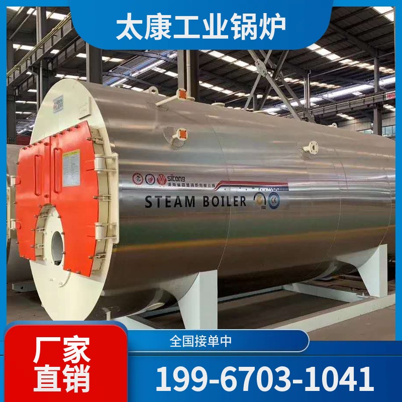 达州真空热水锅炉