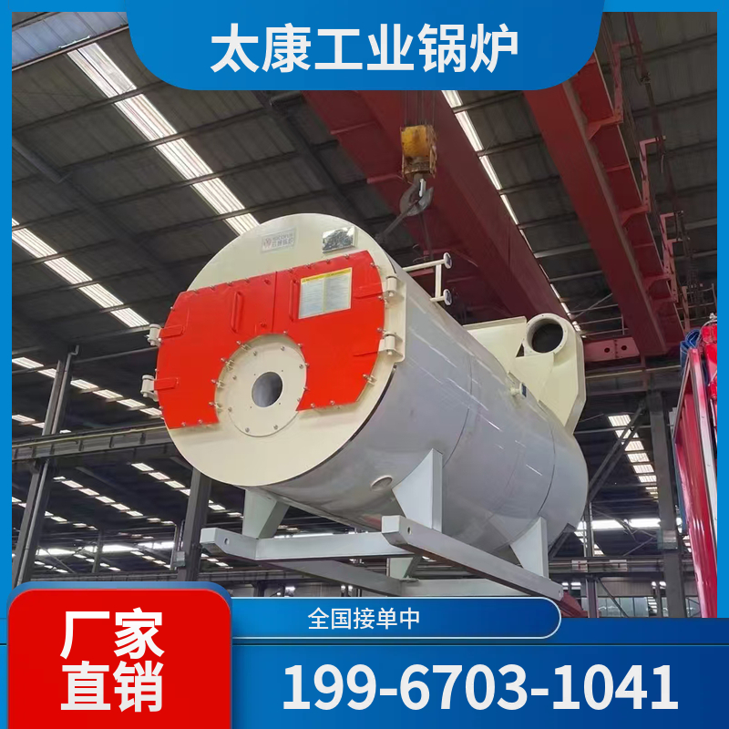 达州采暖真空锅炉